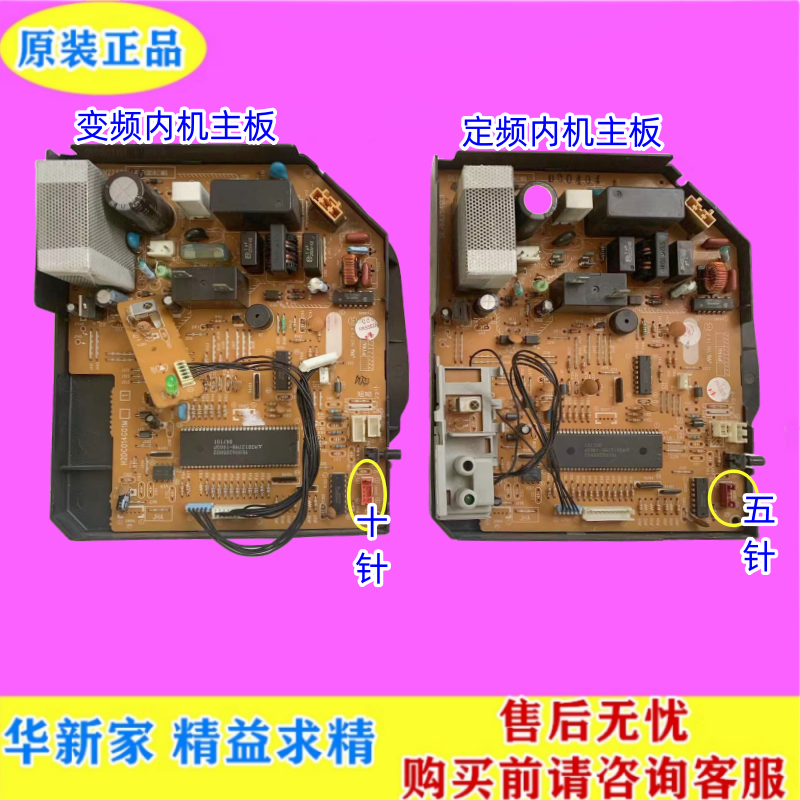 电脑板主板三菱电机控制板