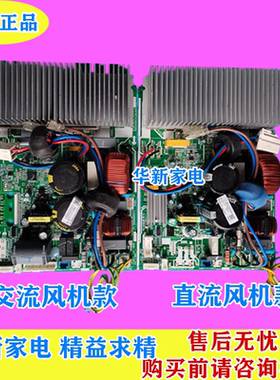 KFR-35W/BP2N1-B12美的变频空调外机主板KFR-26WSBP3N1-B01/A01