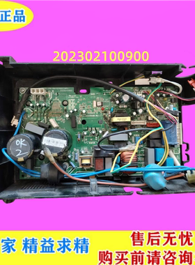 美的变频空调外机主板KFR-26W/BP3-180311-279-391 D.13wp2-1