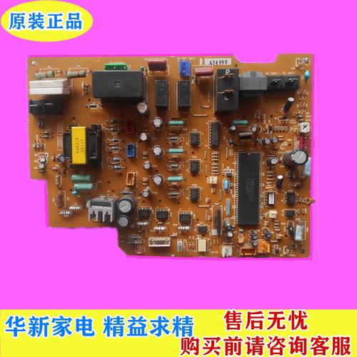 电脑板主板松下变频空调控制板
