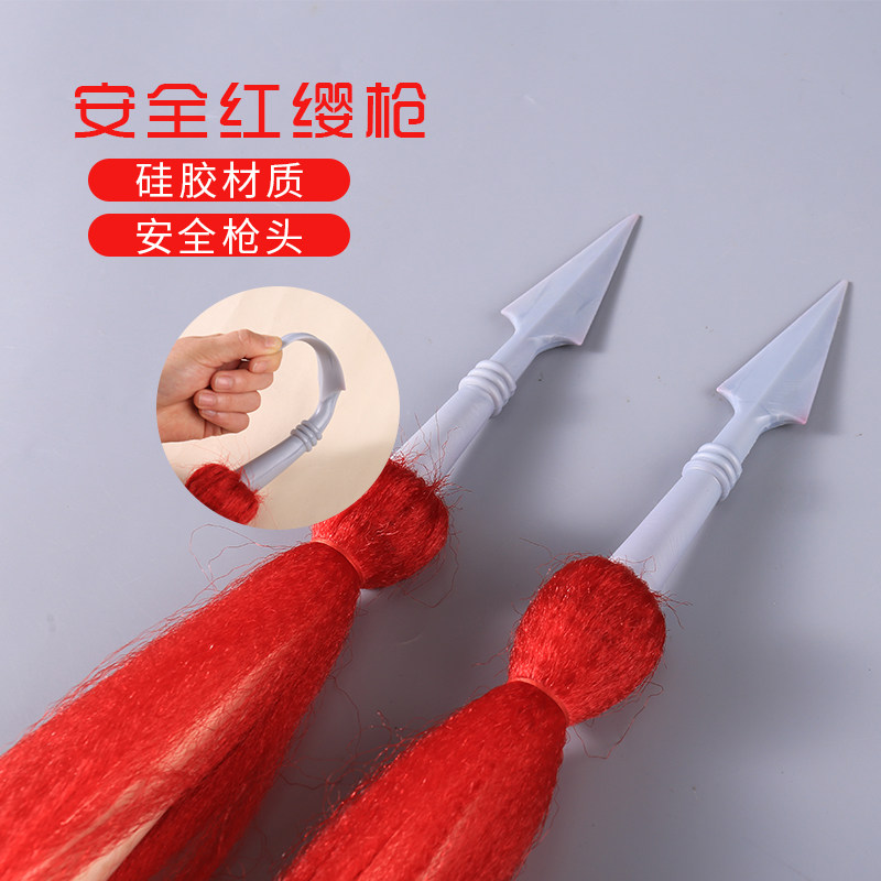 红缨枪硅胶橡胶安全训练表演赵子龙长矛白蜡武术棍太极枪对练软未