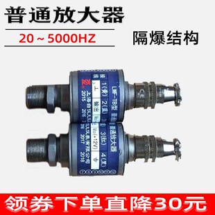 上仪LWF-T普通脉冲放大器 流量计信号转化器 涡轮刮板流量计信号