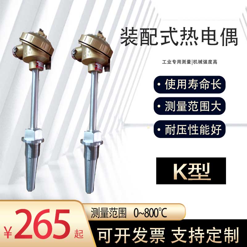装配热电偶不锈钢管法兰响应快