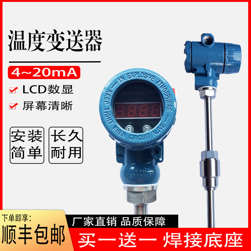 SBWR-4460K型热电偶304不锈钢