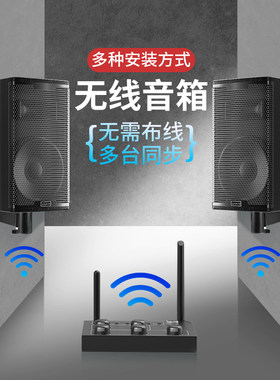 10寸无线木质蓝牙重低音音箱挂壁8寸专业音响舞蹈室内店铺商用