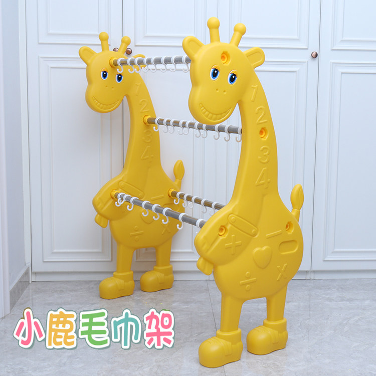 幼儿园塑料毛巾架早教卡通儿童专用可爱毛巾挂毛巾杆可移动