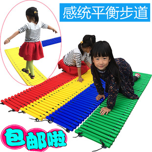 幼儿园早教亲子园儿童感统器材教具感觉统合器材平衡步道触觉步道