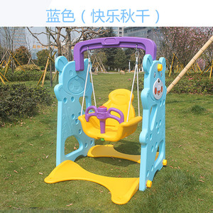 韩版儿童室内滑梯家用多功能滑滑梯宝宝组合滑梯秋千塑料玩具包邮