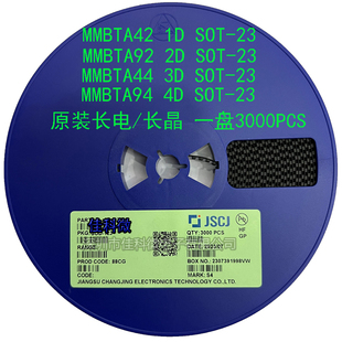 长电长晶 MMBTA42 MMBTA92 MMBTA44 MMBTA94 1D 2D 3D 4D SOT-23