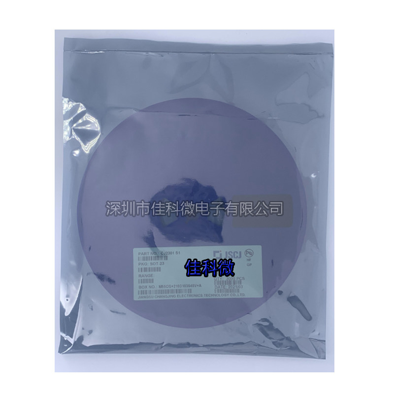 长电长晶 CJ2301 CJ2302 CJ3400 CJ3401 SOT-23 丝印S1 S2 R0 R1
