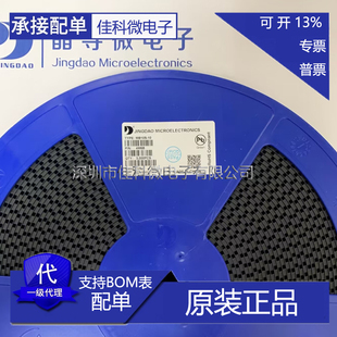 MB6S 整盘 晶导微 MBS整流桥堆原装 正品 MB10S 贴片SOP