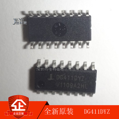 全新原装DG411DYZ模拟开关芯片DG411DY-T1-E3  DG411  贴片SOP-16