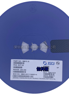CJ长电 S9012 S9013 S9014 S9015 2T1 J3 J6 M6 SOT-23贴片三极管