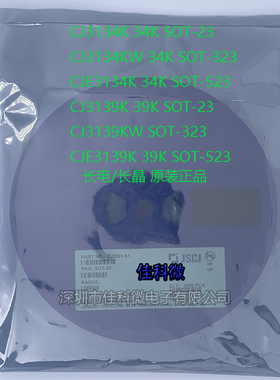 长电CJ3134K CJ3134KW CJ3139K CJ3139KW 34K 39K SOT-23/323/523