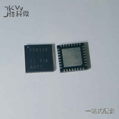 原装TLC59116IRHBR电子BOM配单TLC59116IRHB TLC59116I印记Y59116