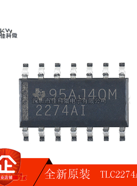 原装 TLC2274AIDR TLC2274AID 2274AI 2274A SOP-8运算放大器芯片