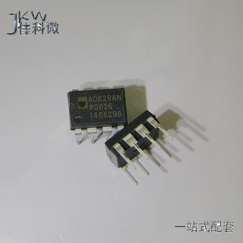 全新原装 AD828ANZ 电子元件BOM配单 AD828A AD828AN 直插DIP-8