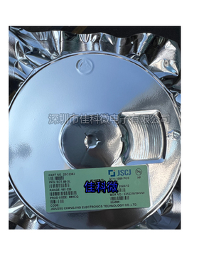 正品长电长晶 2SC2383 2SA1013 丝印2383 1013 贴片三极管SOT-89