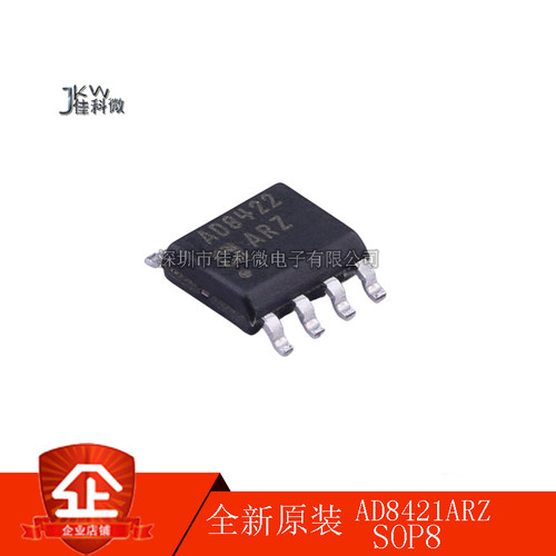 AD8421 AD8421ARZ AD8421BRZ AD8421AR 贴片 SOP8 仪表放大器芯片