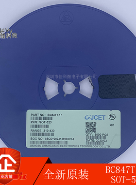 原装长电 BC847T 丝印1F SOT-523 NPN晶体管 45V/6A 贴片三极管