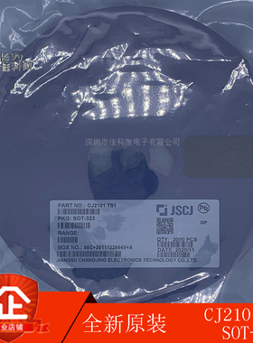 长电/长晶CJ2101 CJ2102 丝印TS1 TS2 SOT-323 P沟道 MOS场效应管