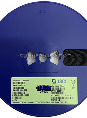 CJ长电长晶SS8050 SS8550 S8050 S8550 丝印Y1 Y2 J3Y 2TY SOT-23