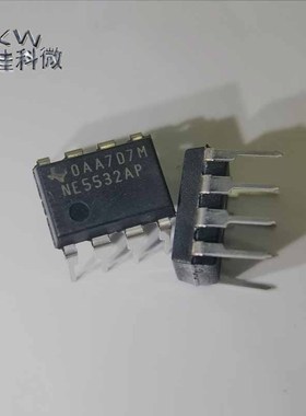 全新原装进口 NE5532AP 电子元件BOM配单 NE5532A 封装DIP8贴片IC