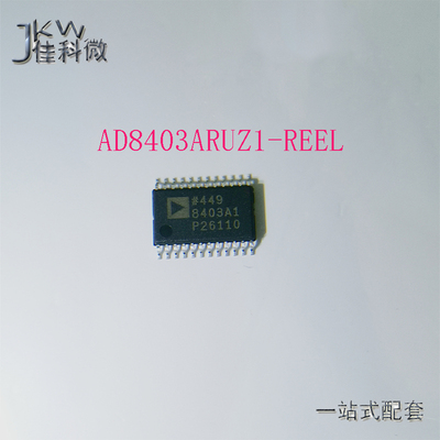 原装AD8403ARUZ1-REEL电子BOM配单AD8403ARU1 8403A1 封装SOP24