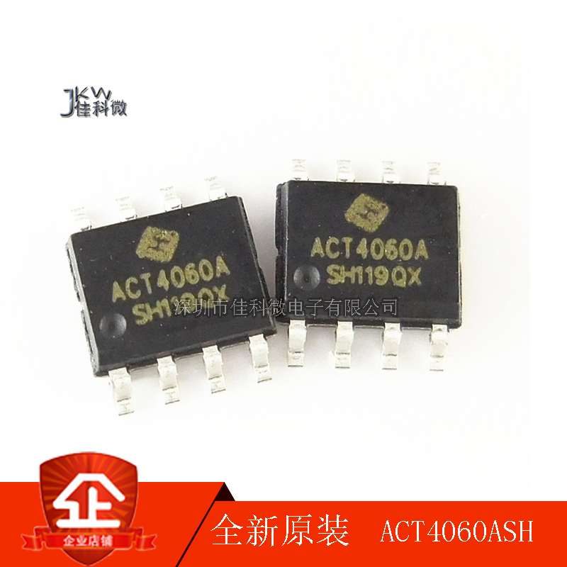 原装ACT4060ASH ACT4060SH  ACT4060 ACT4060A ACT4065SH ACT4065