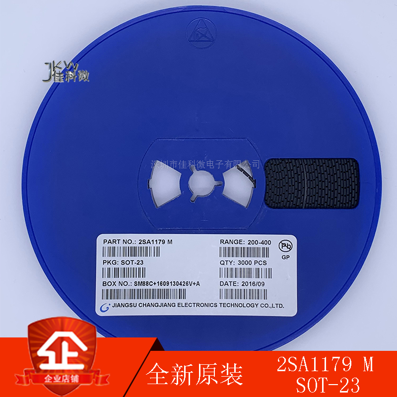 长电长晶 2SA1162 2SA1179 2SA1235A 2SA1585 丝印 SG M MF AER