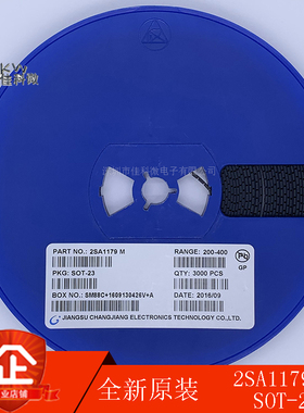 长电长晶 2SA1162 2SA1179 2SA1235A 2SA1585 丝印 SG M MF AER