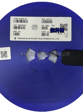 蓝箭 SD103AW SD103AWS B5819W B5819WS S4 SL SOD123/323 二极管