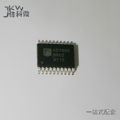 全新原装AD7866BRUZ电子元件BOM配单AD7866BRU AD7866封装TOSSP20
