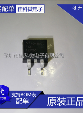 原装正品 FQB12P20TM FQB12P20 TO-263 200V/11.5A场效应管MOSFET
