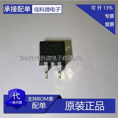 原装正品 FQB12P20TM FQB12P20 TO-263 200V/11.5A场效应管MOSFET