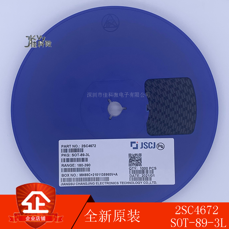 长晶三极管2SC4672SOT-89