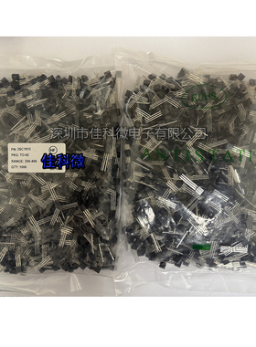 长电长晶 2SC1815 C1815 2SA1015 A1015 GR Y档TO-92铜直插三极管