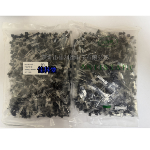 长电长晶 2SC1815 C1815 2SA1015 A1015 GR Y档TO-92铜直插三极管