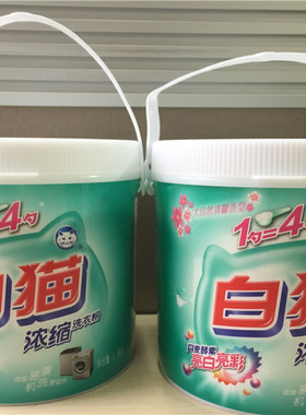 正品白猫超浓缩无磷洗衣粉1.8kg桶装去渍抑菌亮彩不伤手包邮芳香