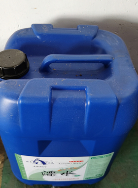 包邮飚马漂水25K白色织物漂白剂抗菌去渍宾馆洗衣房台布床单增白