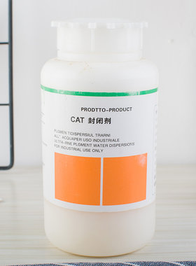 正品洁宝CAT封闭剂1kg光面皮苯胺革皮毛一体包包皮革表层护理剂