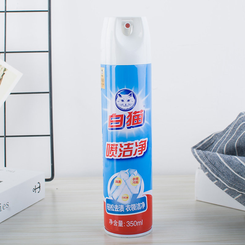 和黄白猫喷洁净350ml衣领净内衣洗涤剂去油渍衣服去领口顽固污渍