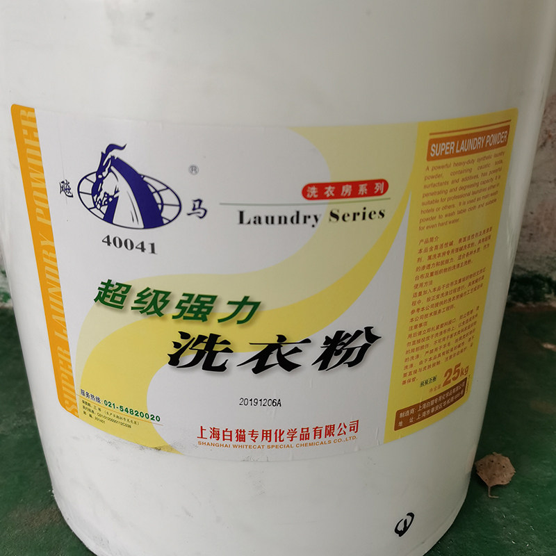飚马超级强力主洗粉25kg 增白洗衣粉洗衣液干洗水洗强力去污
