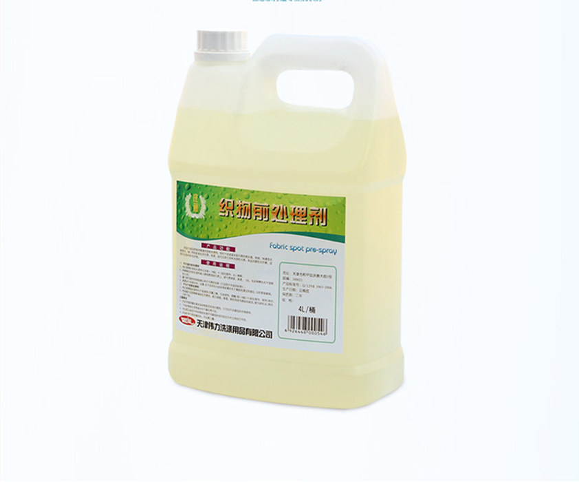 伟力织物前处理剂4L干洗水洗前处理去油去污剂前处理剂洗涤剂包邮