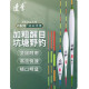 达摩浮漂大物鲢鳙纳米全水域底钓综合野钓醒目高灵敏耐用鱼漂P01