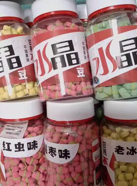 水琪源秒粘豆颗粒超滑不档口