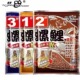 正品 老鬼鱼饵料螺鲤2号3号浓腥酒味野钓鲤鱼饵料湖库通杀鱼食