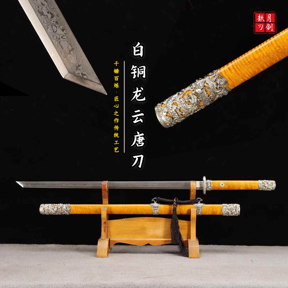 金丝楠木千层夹钢唐刀正品真刀冷兵器龙泉工艺刀剑收藏摆件未开刃