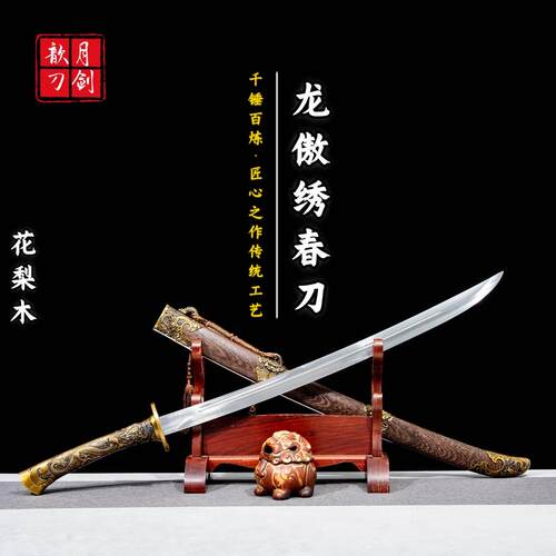 高锰钢一体锻造冷兵器龙泉市工艺