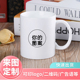 diy马克杯子定制印logo照片动漫图案文字广告公司学生漫展会礼品